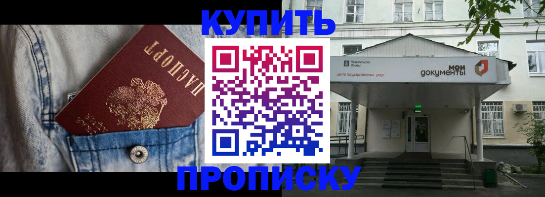 регистрация для школы в Новодвинске